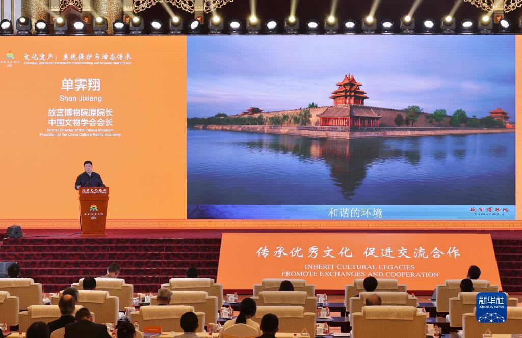 银行沙龙趣味游戏